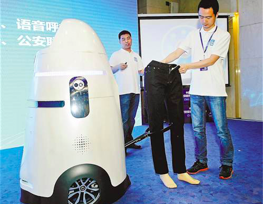 Робот полицейский Anbot