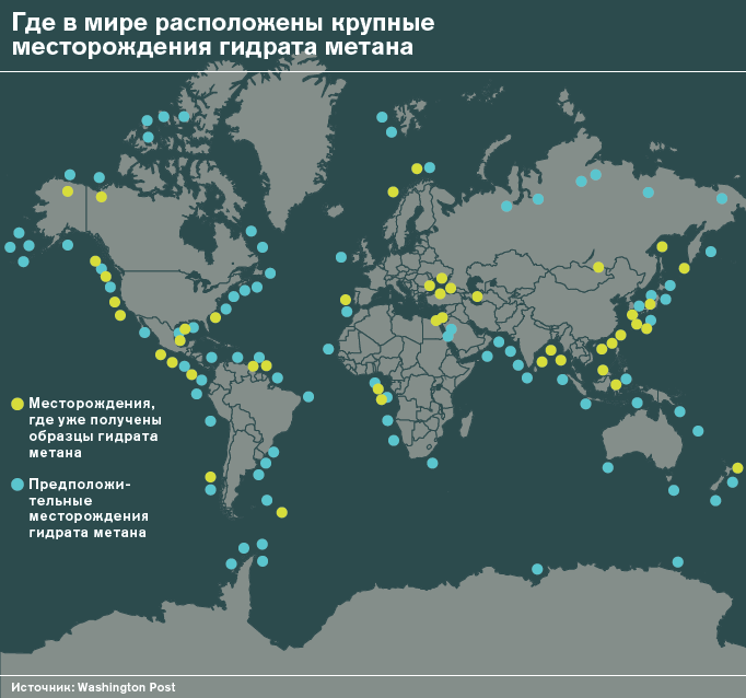 Карта месторождений гидрата метана